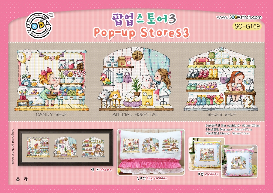 Pop-up Store 3